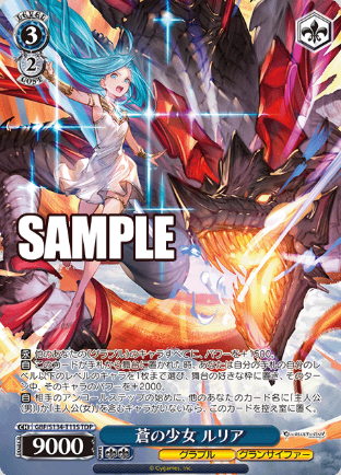 GBF/S134-T11S TDP Lyria