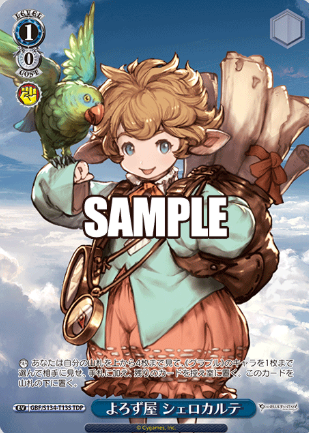 GBF/S134-T13S TDP Sierokarte
