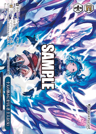 GBF/S134-T15S TDP Djeeta