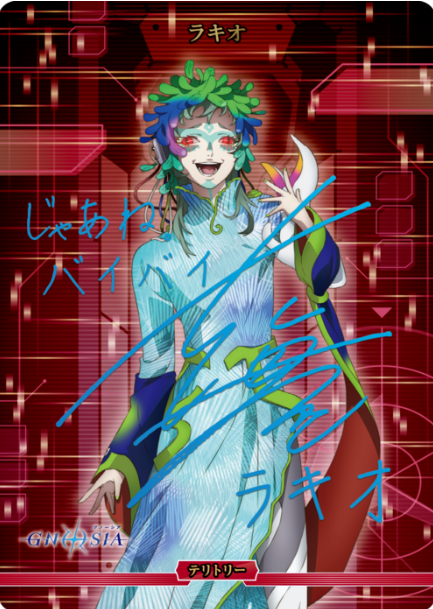 BB-GNO BT Raqio