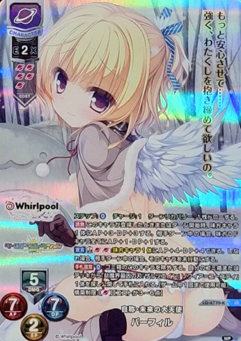 LO-6770-K KR Perfil