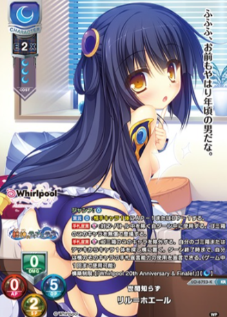 LO-6723-K KR Little Whale