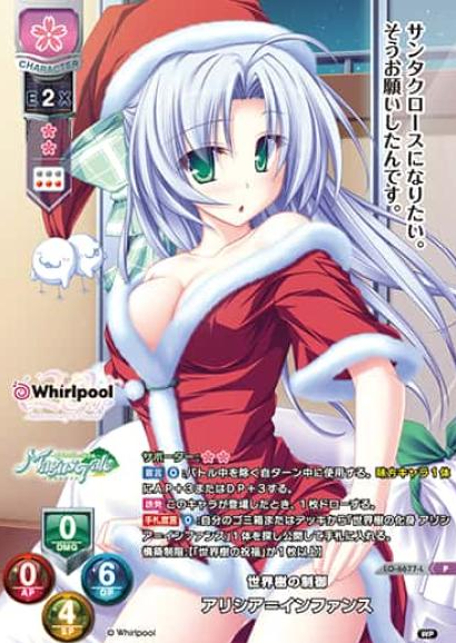 Alicia Infansu P LO-6677-L