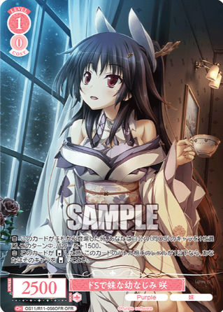 Saki OFR OS11/R11-056OFR - Weiss Schwarz Rose Purple Software