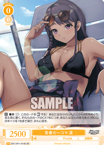 Rin SR OS11/R11-014S - Weiss Schwarz Rose Purple Software