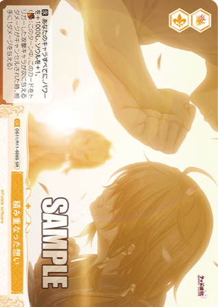 OS11/R11-026S SR