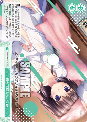 OS11/R11-051S SR