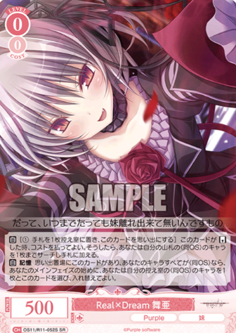 Maia SR OS11/R11-052S - Weiss Schwarz Rose Purple Software