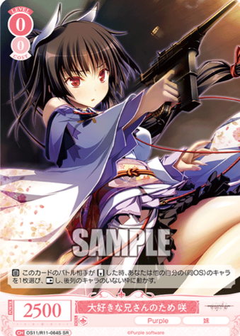 Saki SR OS11/R11-064S - Weiss Schwarz Rose Purple Software