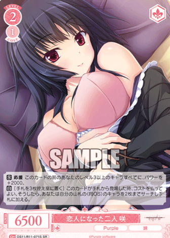 Saki SR OS11/R11-071S - Weiss Schwarz Rose Purple Software