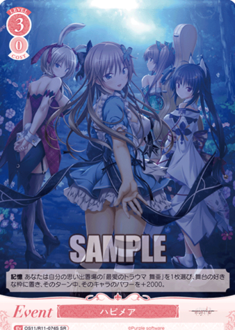 Hapymaher SR OS11/R11-074S - Weiss Schwarz Rose Purple Software