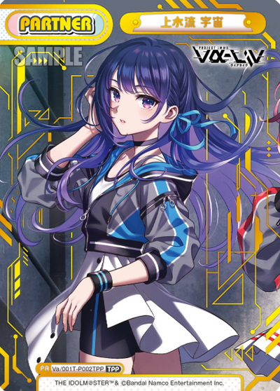 Kamizuru Cosmo TPP Vα/001T-P002TPP - Rebirth for you vα-liv