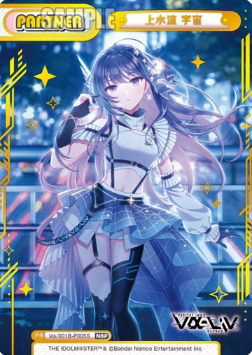 Kamizuru Cosmo NBP Vα/001B-P005S - Rebirth for you vα-liv