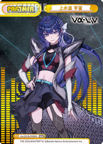 Kamizuru Cosmo NBP Vα/001B-P006S - Rebirth for you vα-liv