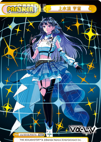 Kamizuru Cosmo NBP Vα/001B-P007S - Rebirth for you vα-liv