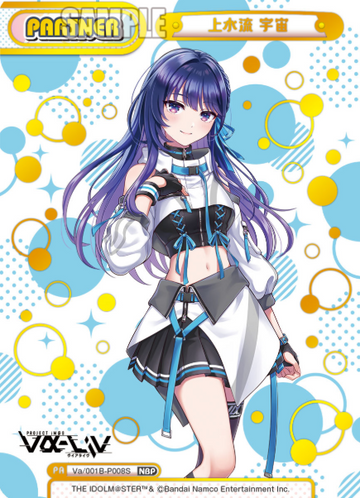 Kamizuru Cosmo NBP Vα/001B-P008S - Rebirth for you vα-liv