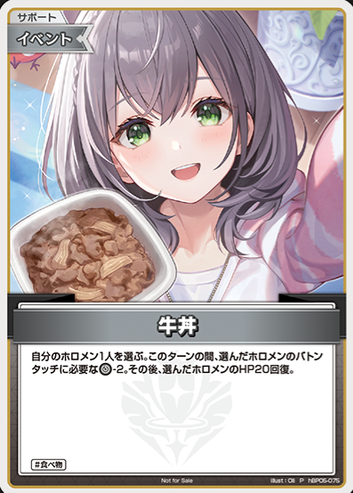 Yoshinoya collaboration Shirogane Noel PR hBP05-075
