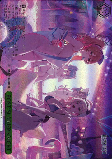 POST：SUMMER KNIGHT RRR BRD/W139-052R - Brown Dust2