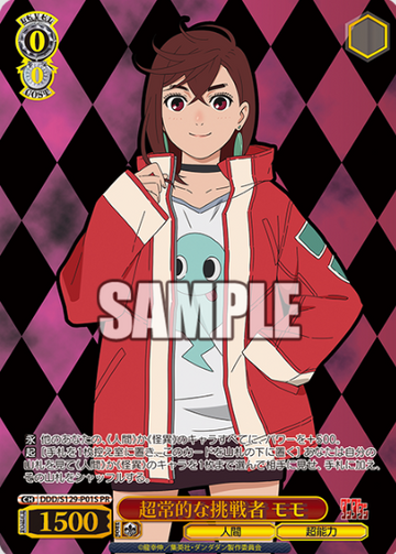 Momo PR DDD/S129-P01S Winner card (PR) - Dandadan vol.2
