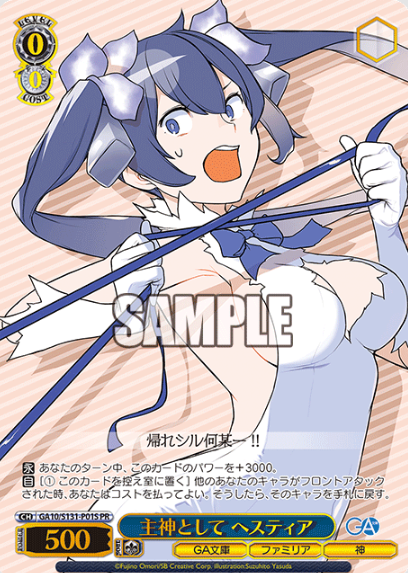 Hestia PR GA10/S131-P01S Winner card (PR) - GA bunko