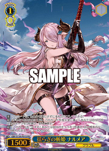 Narmaya PR GBF/S134-P01S Winner card (PR) - Granblue Fantasy