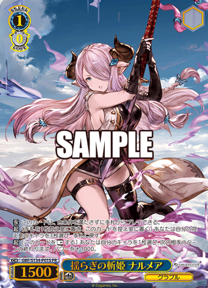 Narmaya PR GBF/S134-P01S Winner card (PR) - Granblue Fantasy