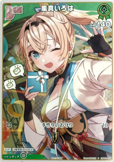 V Jump Kazama Iroha PR hBP06-022