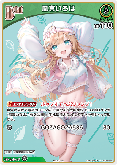 Basic PR Pack vol.10 Kazama Iroha PR hBP06-023