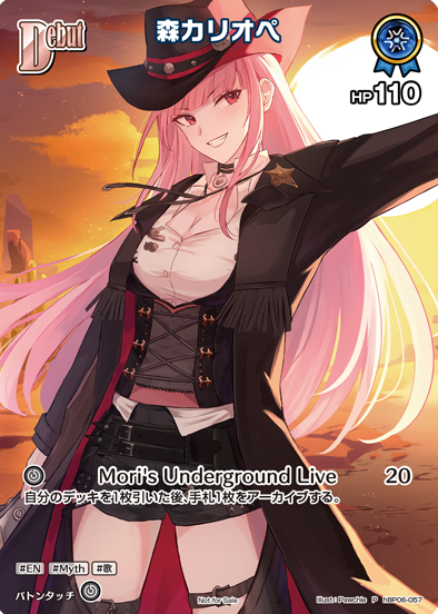 Basic PR Pack vol.10 Mori Calliope PR hBP06-057