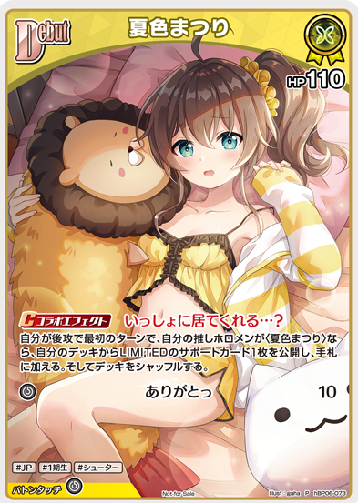 Basic PR Pack vol.10 Natsuiro Matsuri PR hBP06-073