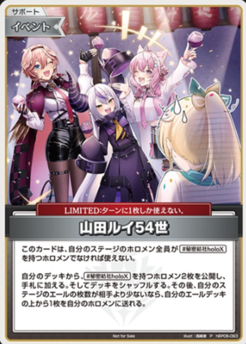 Basic PR Pack vol.9 PR hBP06-093
