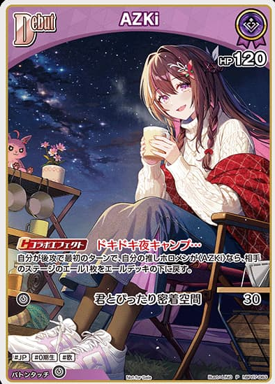 Basic PR Pack vol.11 AZKi PR hBP07-063