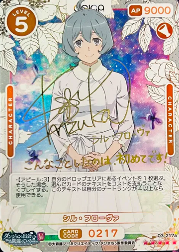 Syr Flover SSR 03-217a - OSICA DanMachi Season 5
