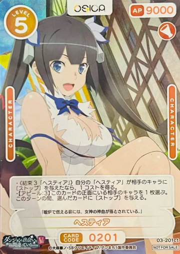 Hestia CT 03-265ct - OSICA DanMachi Season 5