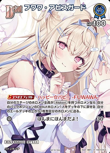 Basic PR Pack vol.11 Fuwawa Abyssgard PR hSD12-014