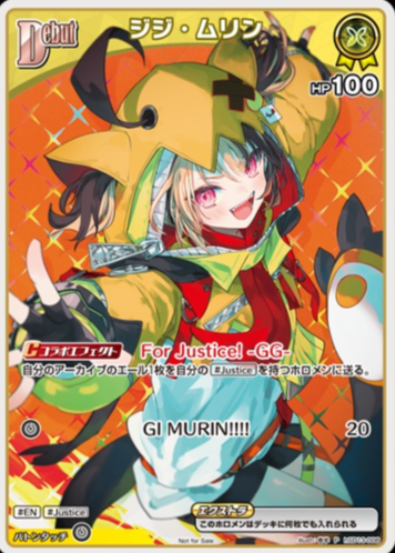 Basic PR Pack vol.10 Gigi Murin PR hSD13-008