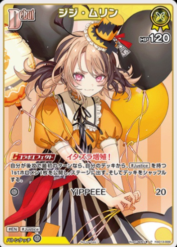 Basic PR Pack vol.11 Gigi Murin PR hSD13-009