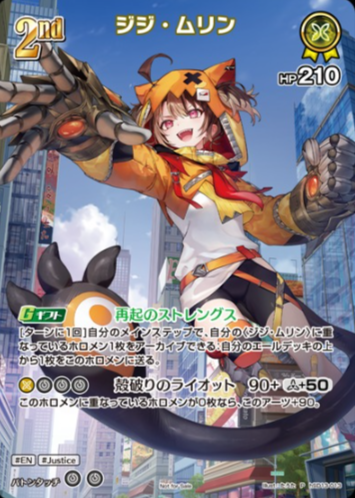 Super PR Pack vol.4 Gigi Murin PR hSD13-013