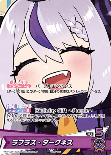 La+ Darknesss PR hBD24-048