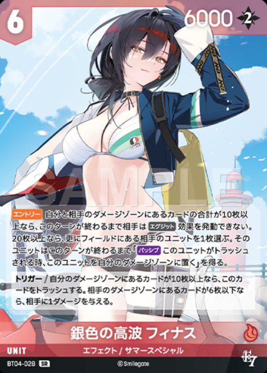 Finas SR BT04-028