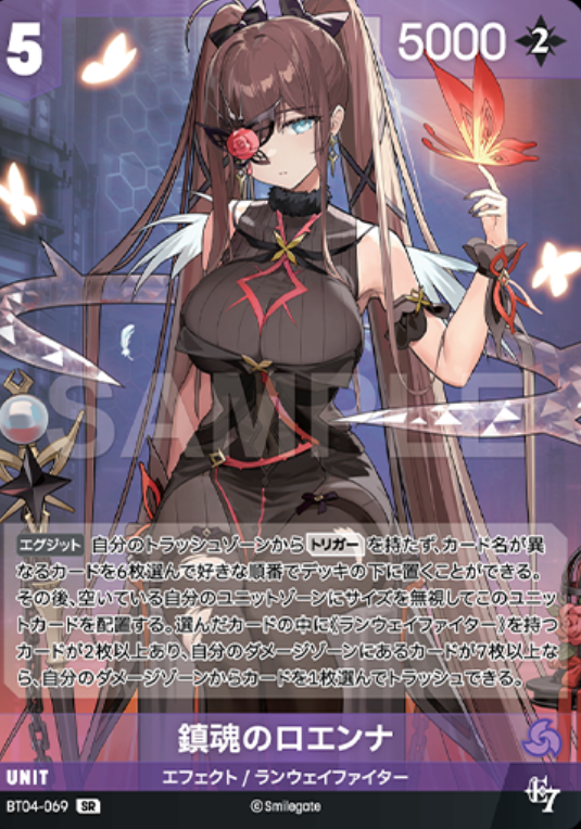 Roana SR BT04-069