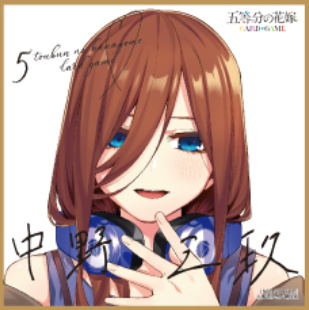 Mini Shikishi Nakano Miku GYC-BP7-P3S - The Quintessential Quintuplets TCG