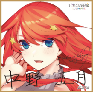 Mini Shikishi Nakano Itsuki GYC-BP7-P5S - The Quintessential Quintuplets TCG