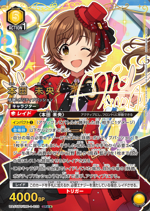 Honda Mio SR☆☆ UA55BT/IMC-1-028