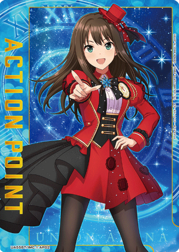 Shibuya Rin AP UA55BT/IMC-1-AP02