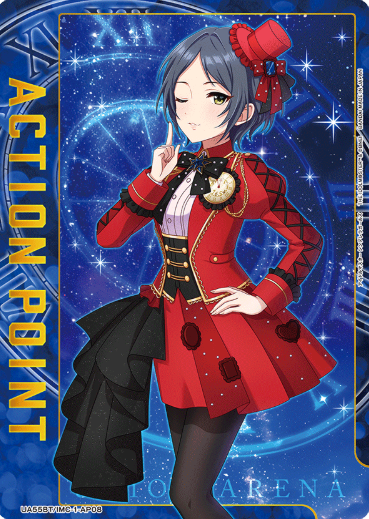 Hayami Kanade AP UA55BT/IMC-1-AP08