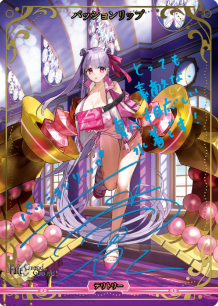 Passionlip BT BB-FGO3