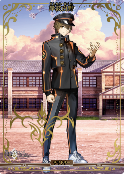 MT Kishinami Hakuno BB-FGO3