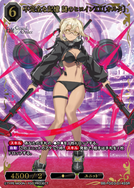 Mysterious Heroine XX (Alter) SSR BB-FGO3-014SSR