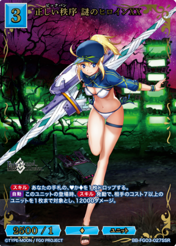 Mysterious Heroine XX SSR BB-FGO3-027SSR